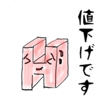 Stickers for people in steel industry sticker #4739030