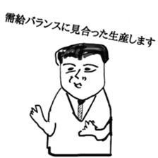 Stickers for people in steel industry sticker #4739039