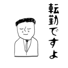 Stickers for people in steel industry sticker #4739041