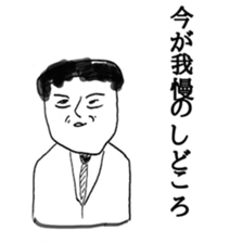 Stickers for people in steel industry sticker #4739043