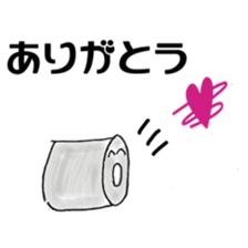 Stickers for people in steel industry sticker #4739044