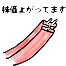 Stickers for people in steel industry sticker #4739047