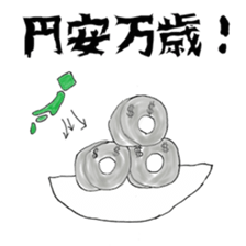 Stickers for people in steel industry sticker #4739049