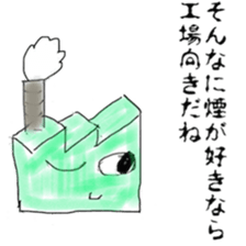 Stickers for people in steel industry sticker #4739053