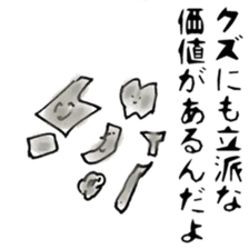 Stickers for people in steel industry sticker #4739055