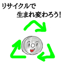 Stickers for people in steel industry sticker #4739056