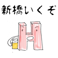 Stickers for people in steel industry sticker #4739060