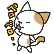 Nyankororin sticker #4739071