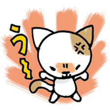 Nyankororin sticker #4739096