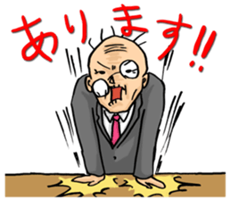 Hage Chabin sticker #4739117