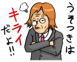 Hage Chabin sticker #4739119