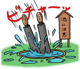 Hage Chabin sticker #4739125