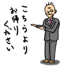 Hage Chabin sticker #4739127