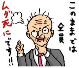 Hage Chabin sticker #4739131