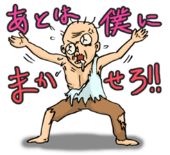 Hage Chabin sticker #4739134