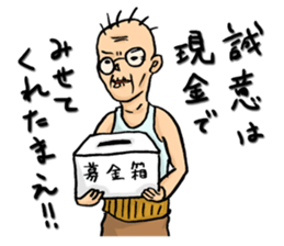 Hage Chabin sticker #4739138