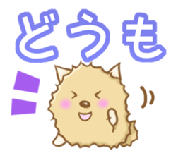 Reply of Pomeranian sticker #4739265