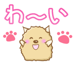 Reply of Pomeranian sticker #4739266