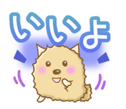 Reply of Pomeranian sticker #4739271
