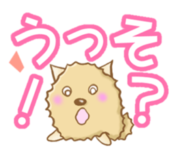 Reply of Pomeranian sticker #4739275