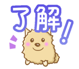 Reply of Pomeranian sticker #4739280