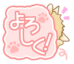 Reply of Pomeranian sticker #4739295