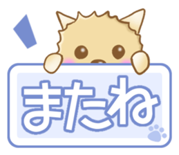 Reply of Pomeranian sticker #4739298