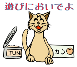 Stray Kitten's new home. sticker #4739584