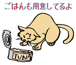 Stray Kitten's new home. sticker #4739585