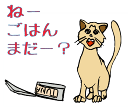 Stray Kitten's new home. sticker #4739589