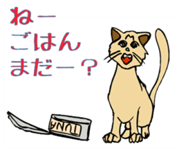 Stray Kitten's new home. sticker #4739589