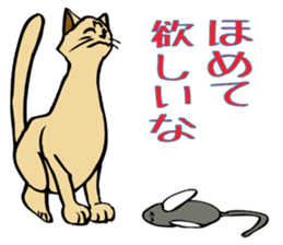 Stray Kitten's new home. sticker #4739593