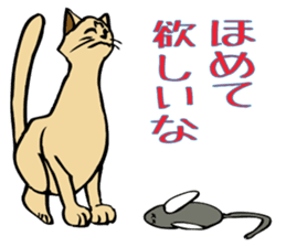 Stray Kitten's new home. sticker #4739593