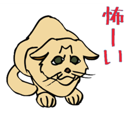 Stray Kitten's new home. sticker #4739594