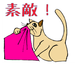 Stray Kitten's new home. sticker #4739597