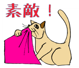 Stray Kitten's new home. sticker #4739597