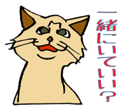 Stray Kitten's new home. sticker #4739602