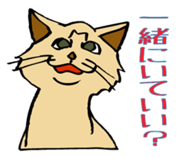 Stray Kitten's new home. sticker #4739602