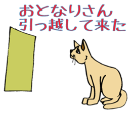 Stray Kitten's new home. sticker #4739605