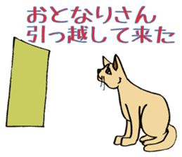 Stray Kitten's new home. sticker #4739605