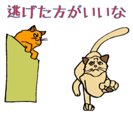 Stray Kitten's new home. sticker #4739606