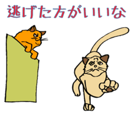 Stray Kitten's new home. sticker #4739606