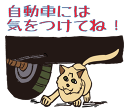 Stray Kitten's new home. sticker #4739607