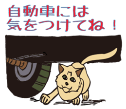 Stray Kitten's new home. sticker #4739607