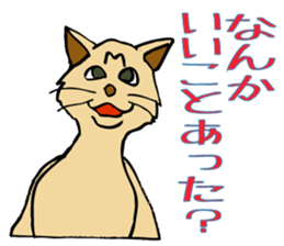 Stray Kitten's new home. sticker #4739608