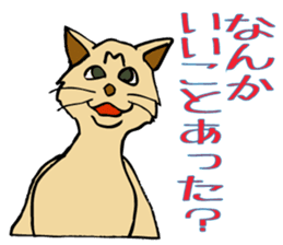 Stray Kitten's new home. sticker #4739608