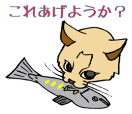 Stray Kitten's new home. sticker #4739609