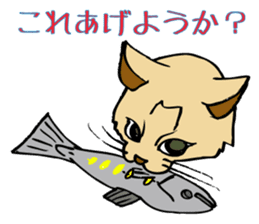 Stray Kitten's new home. sticker #4739609