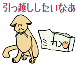 Stray Kitten's new home. sticker #4739610