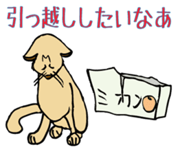 Stray Kitten's new home. sticker #4739610